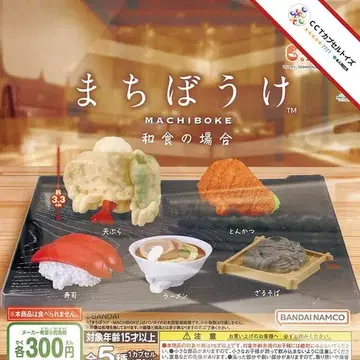 컴프 기다림 일식의 경우 [전 5종]