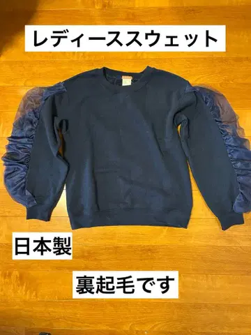 속기모 튤 프릴 맨투맨