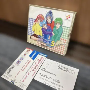 [ 두근두근 메모리얼 ] ~보컬 베스트 컬렉션 5