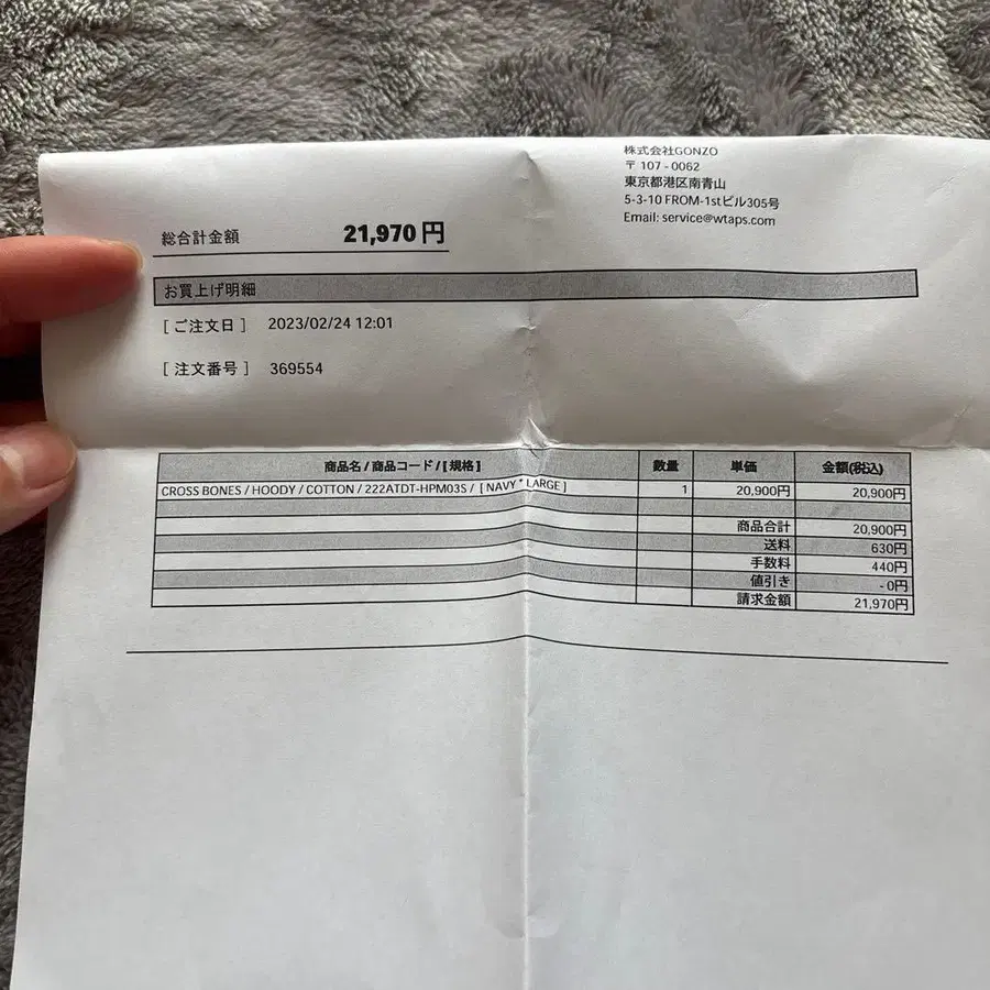 7번째 상품 이미지