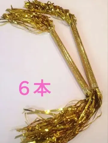 맛켄 삼바 봉 금 6개 골드 스틱 6개 세트