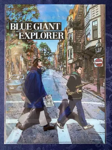 BLUE GIANT 클리어 파일