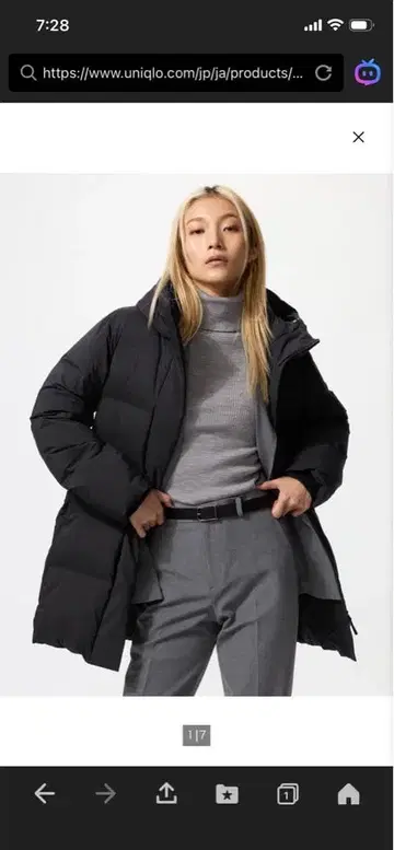 UNIQLO 블랙 다운 자켓 숏 다운 코트