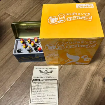 완구 캔 노래하는 쿄로짱 캔과 오르골