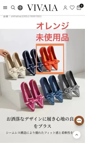 VIVAIA 스틸레토 리본 포함 로퍼 펌프스 사이즈 38.5