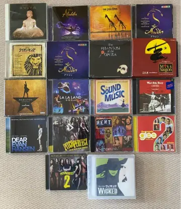 명작 뮤지컬 CD 컬렉션