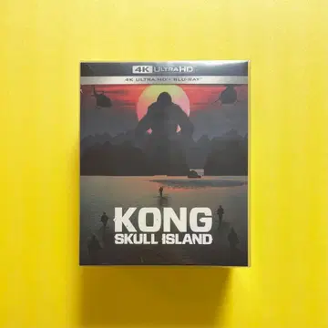 킹콩: 스컬 아일랜드의 킹 스틸북 oc