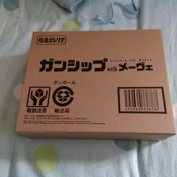 상조 갤러리아 건십 with 메베