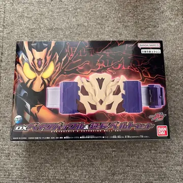 DX 베이크 버클 & 연장 벨트 세트