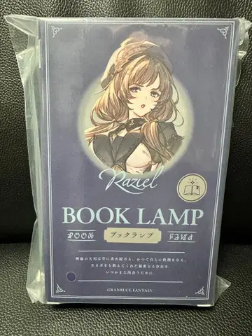 그라페스 북램프(라지엘)