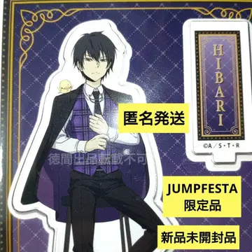 히바리 쿄야 가정교사 히트맨 REBORN! 아크릴 스탠드 미레이 체어