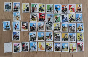 초수전대 라이브맨 카루타 쇼와 레트로 레어