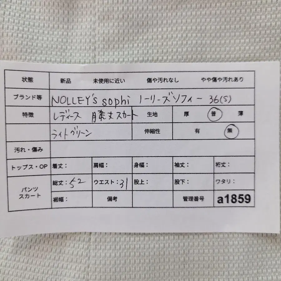 12번째 상품 이미지