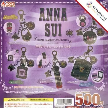 컴프 ANNASUI 화장품 마스코트 컬렉션 [ 총 5종 ]