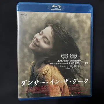 댄서 인 더 다크 Blu-ray