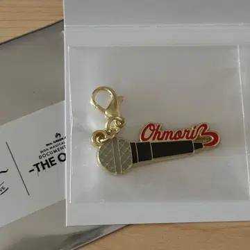 미세스 영화 메탈 참 미세스 키링 오모리 모토키 마이크 마이크 참