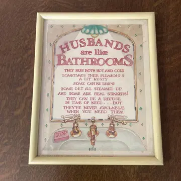 HUSBANDS are like BATHROOMS 프레임 포함 아트