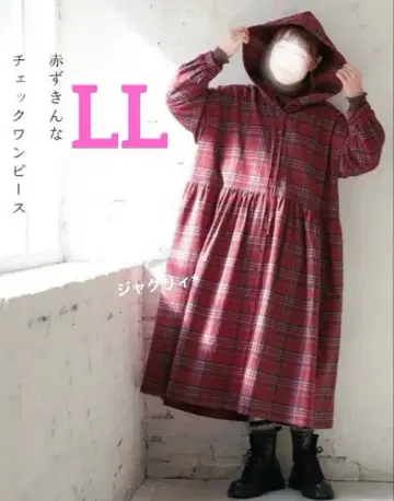 Soul berry 원피스 체크 후드티 빨간 망토 LL