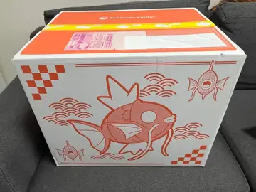 [ 미개봉 새상품 ] 피카피카 박스 2026