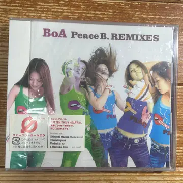 BoA/Peace B.REMIXES