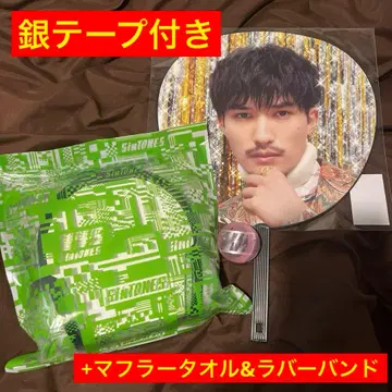 SixTONE 제시 굿즈 VVS