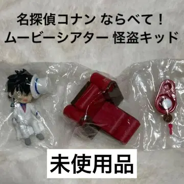 미사용 명탐정 코난 나란히! 무비 극장 괴도 키드 피규어