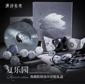 리버스:1999 레코드 복락원 프리미엄 박스