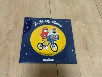 dustbox To All My Friends CD 미개봉 새상품