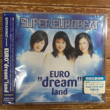 dream/SUPER EUROBEAT presents EURO'dre -