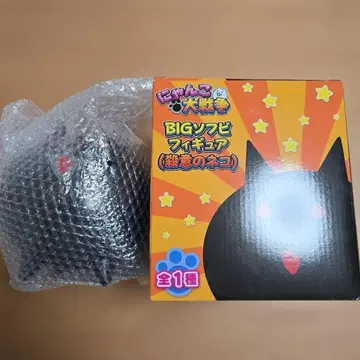 냥코 대작전 BIG 소프트 비닐 피규어 살의의 고양이 미사용품입니다.