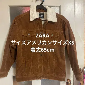 ZARA 옷깃 보아 자켓