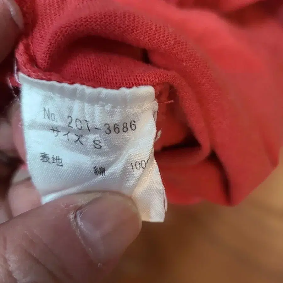 6번째 상품 이미지