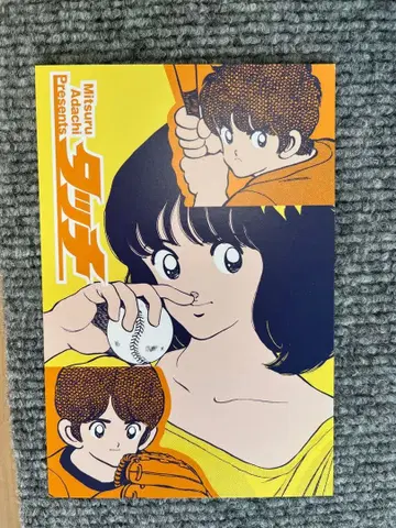 아다치 미츠루전 입장 특전 터치 55주년 기념전