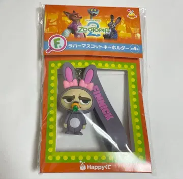 HAPPY 복권 주토피아 2 F상 러버 마스코트 키링 피닉