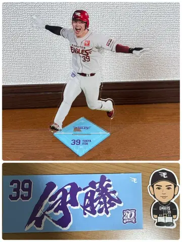 라쿠텐 이글스 이토 유키야 아크릴 스탠드