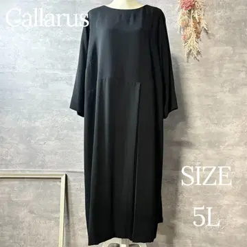 카랄루스 예복 상복 아지메 플리츠 사용 롱 기장 원피스 빅 사이즈 5L