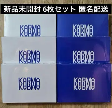 stray kids 스키즈 KARMA 일반ver 미개봉 6장 세트