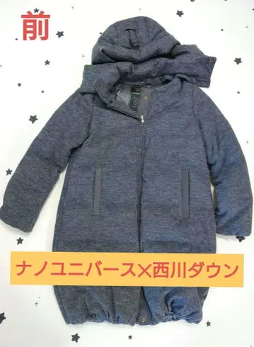 나노 유니버스 후톤노 니시카와 겨울에도 따뜻한 다운 코트