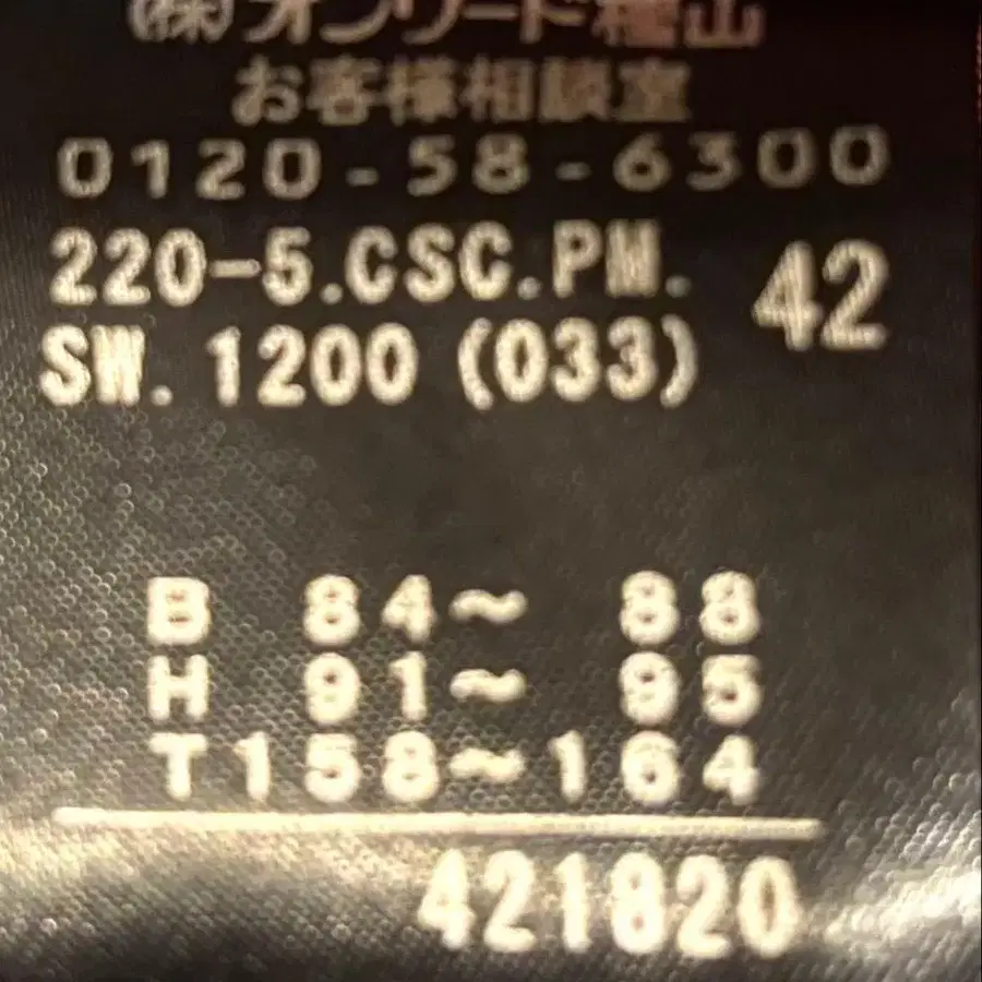 6번째 상품 이미지