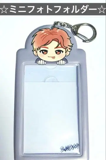 초특급 슈야 EVE 미니 포토 홀더