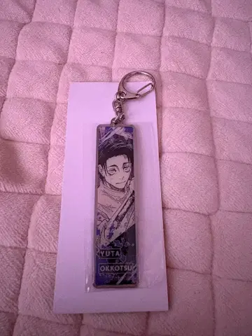 주술회전 원화전 옷코츠 유타