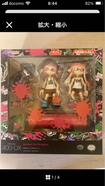 Figma 스프라툰 400DX