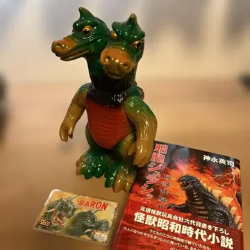 화산 괴수 바론 70's 컬러 2025ver. 쇼와 쥬라기 세트