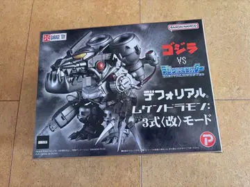 디포리얼 무겐드라몬 3식(개) 모드