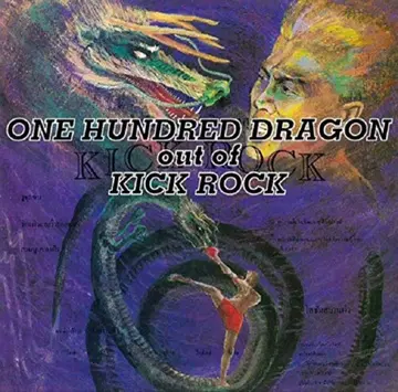 *중고 CD POISON ARTS/ONE HUNDRED DRAGON