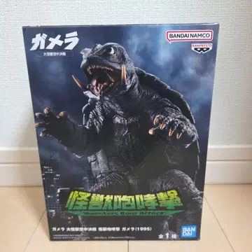 반다이 가메라 1995 피규어