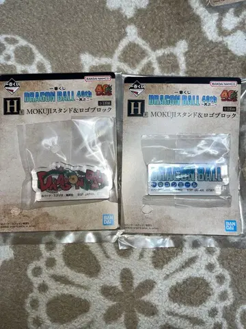 제일복권 드래곤볼 40th ~그 두 번째~ H상 로고 블록