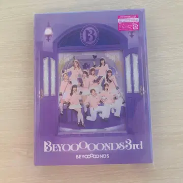 BEYOOOOONDS 3rd 앨범 초회 생산 한정판 A