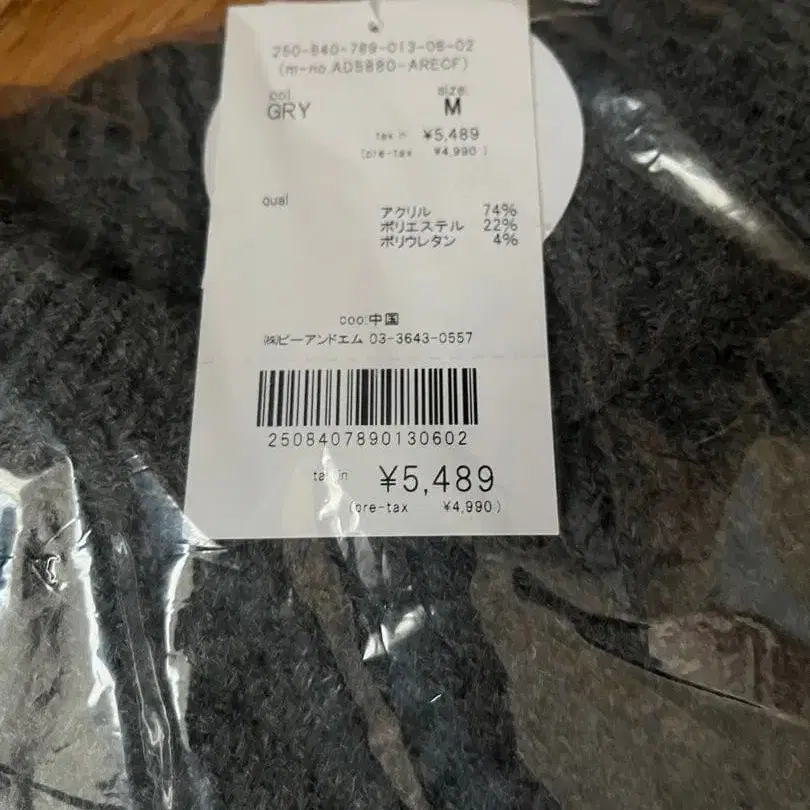 5번째 상품 이미지