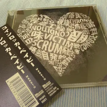 오비 포함 MARETU 코인 로커 베이비 보컬로이드 CD 하츠네 미쿠